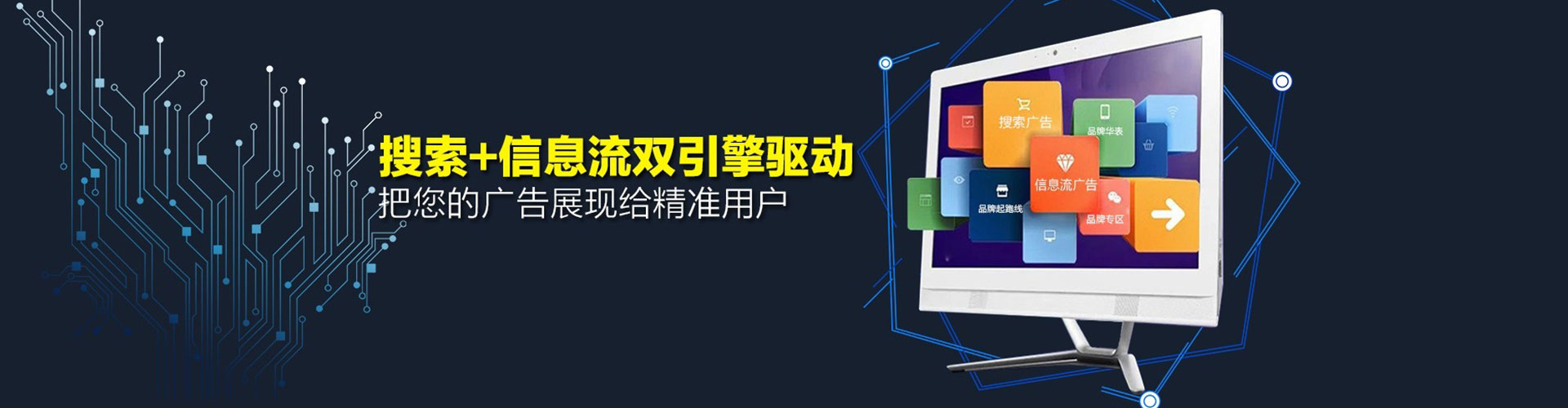 费县信息流开户