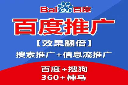 百度大数据在推广决策中的应用