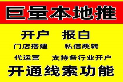 探索百度竞价代运营公司的成功之路